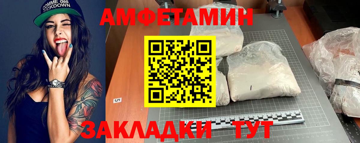АМФ 98% Пугачёв