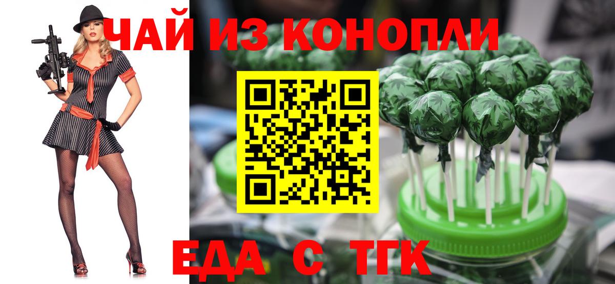 Alpha PVP СОЛЬ кристаллы  Пугачёв  Меф   ГАШ  МДМА  ГАШИШ  Вход с VPN  Марихуана 