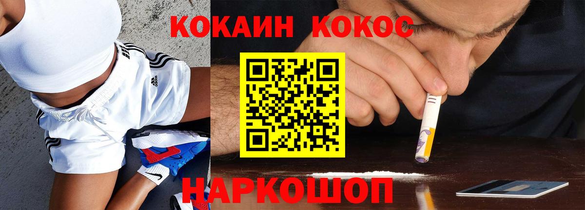 COCAIN Боливия Пугачёв
