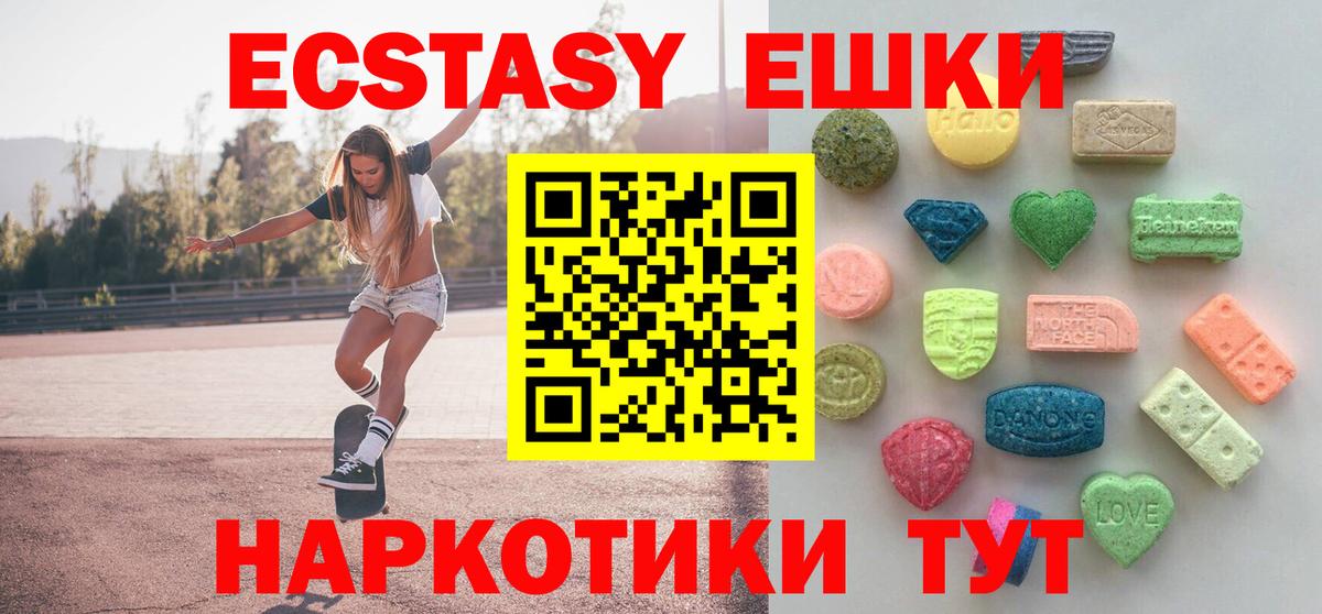 Пугачёв  Ecstasy TESLA  Вход с VPN 