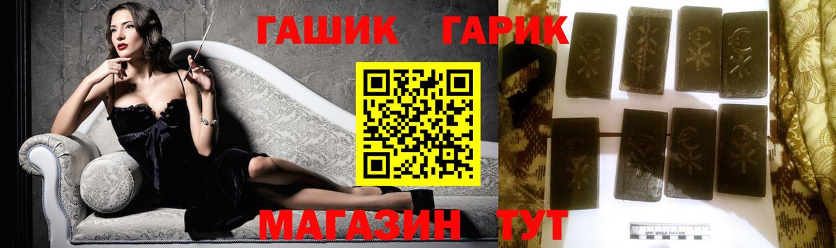 Пугачёв  Гашиш VHQ  ГАШИШ Cannabis  Вход с VPN 