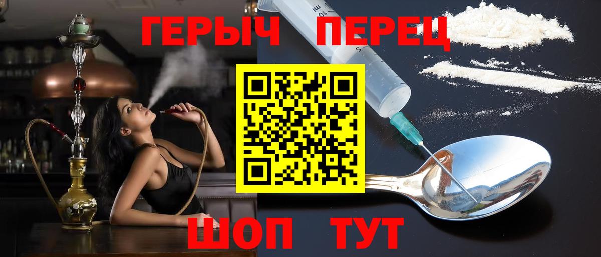 Пугачёв  Героин Heroin  Вход с VPN 
