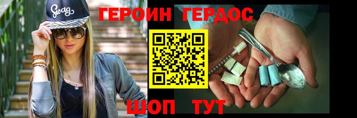 Меф мяу мяу Пугачёв