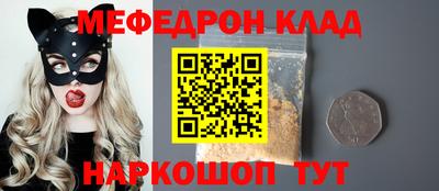 ГАЛЛЮЦИНОГЕННЫЕ ГРИБЫ Рузаевка