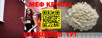 крисы Рязань