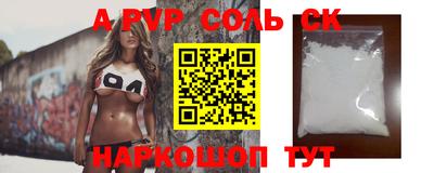 трава Рыбинск