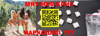 крисы Рязань