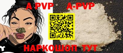 трава Рыбинск