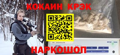 ГАЛЛЮЦИНОГЕННЫЕ ГРИБЫ Рузаевка