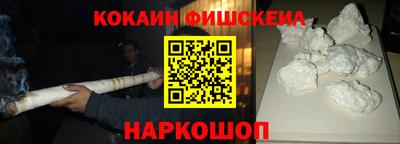 ГАЛЛЮЦИНОГЕННЫЕ ГРИБЫ Рузаевка