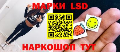 ГАЛЛЮЦИНОГЕННЫЕ ГРИБЫ Рузаевка