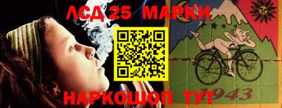трава Рыбинск