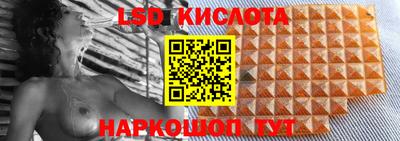 трава Рыбинск
