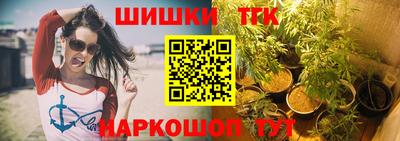 крисы Рязань