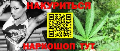 трава Рыбинск