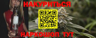 трава Рыбинск