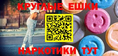 трава Рыбинск
