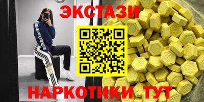 трава Рыбинск