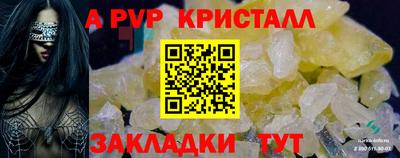 ГАЛЛЮЦИНОГЕННЫЕ ГРИБЫ Рузаевка