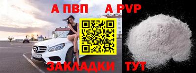 синтетический гашиш Севастополь