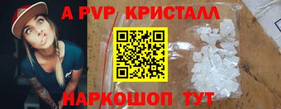 крисы Рязань