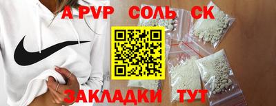 трава Рыбинск