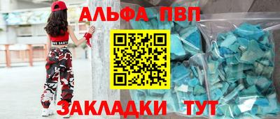 крисы Рязань