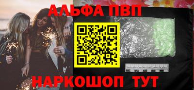 ГАЛЛЮЦИНОГЕННЫЕ ГРИБЫ Рузаевка