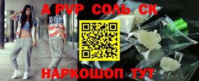 трава Рыбинск