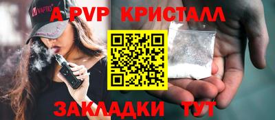 ГАЛЛЮЦИНОГЕННЫЕ ГРИБЫ Рузаевка