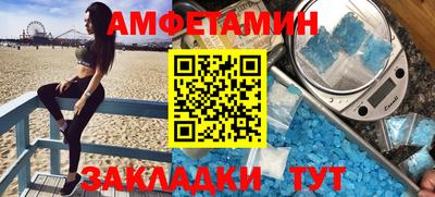 ГАЛЛЮЦИНОГЕННЫЕ ГРИБЫ Рузаевка