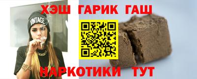 ГАЛЛЮЦИНОГЕННЫЕ ГРИБЫ Рузаевка