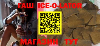 трава Рыбинск