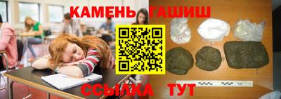 трава Рыбинск