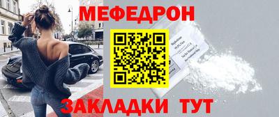трава Рыбинск