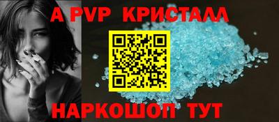 крисы Рязань