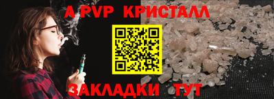 трава Рыбинск
