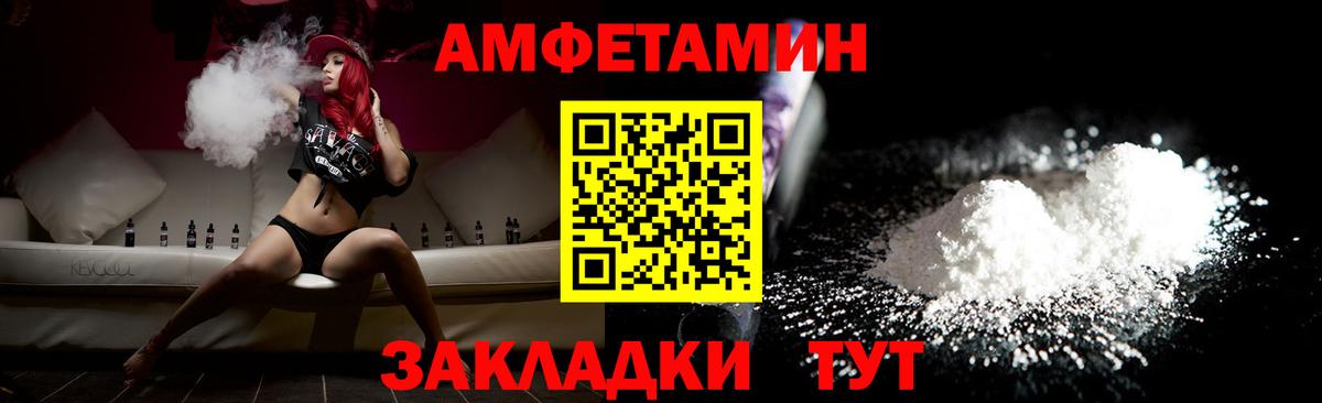 Метамфетамин витя  Метамфетамин витя  МЕТАМФЕТАМИН  Пугачёв  Вход с VPN 