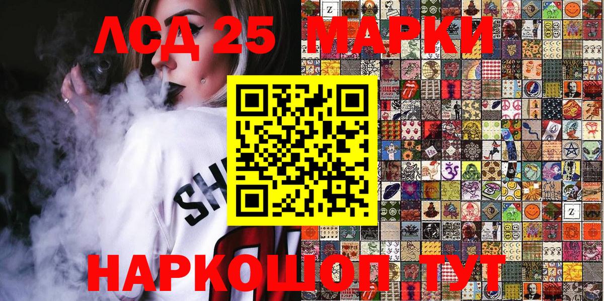 Наркотические марки 1500мкг Пугачёв