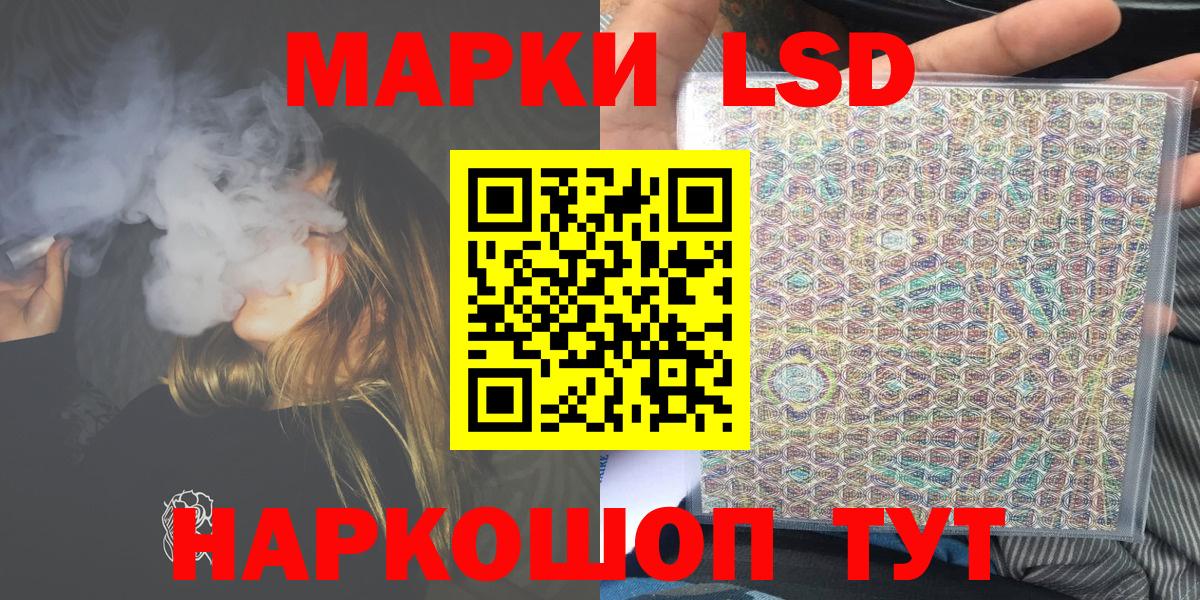 Пугачёв  Марки NBOMe 1,8мг  Марки NBOMe  Марки NBOMe 1,8мг  Вход с VPN 