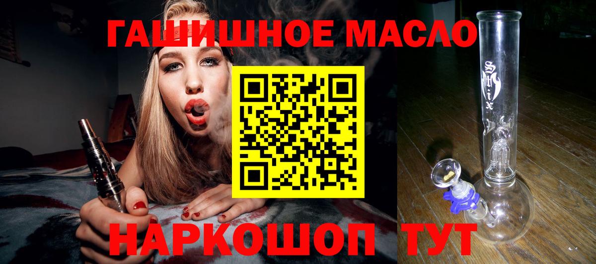 ТГК Wax Пугачёв