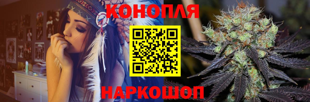 Пугачёв  Шишки марихуана планчик  Каннабис THC 21%  Вход с VPN 